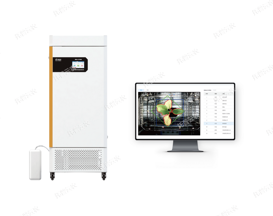 環(huán)控型植物生長表型分析系統(tǒng)